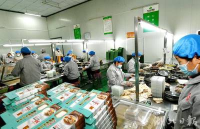 保康 工業(yè)經(jīng)濟(jì)挺起高質(zhì)量發(fā)展脊梁，食品銷售注入強(qiáng)勁動能