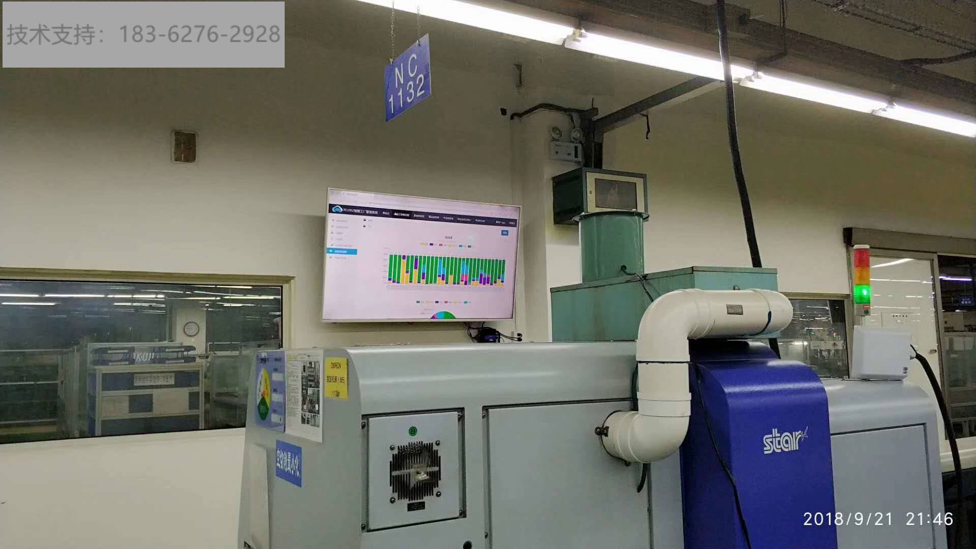 數字化工廠中的智能核心 CNC數據采集、遠程監控與聯網機床系統